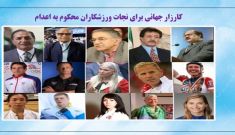 فاکس‌نیوز، اکسپرس و نیویورک پست